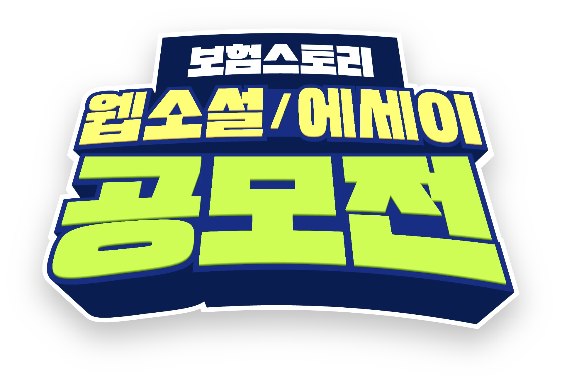 logo-with-shadow